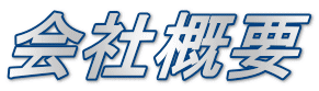 ЊTv