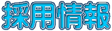 ̗p